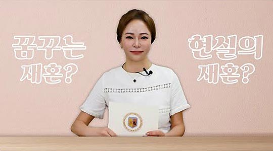 유튜브 영상3