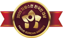 2025 자랑스런한국인 대상