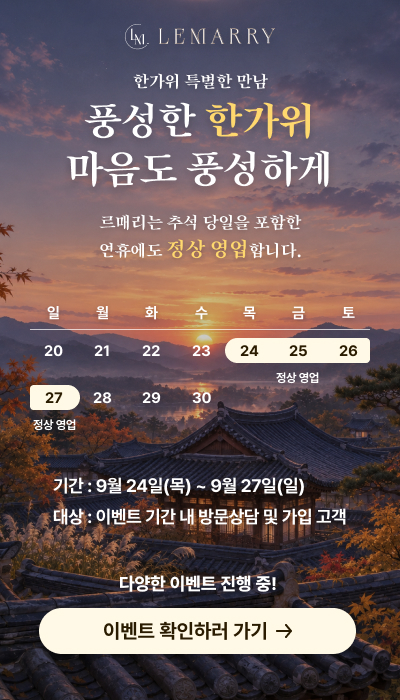 이벤트 팝업