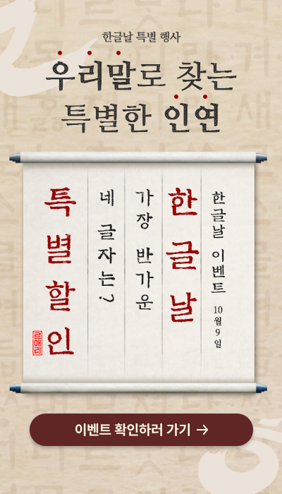 이벤트 팝업